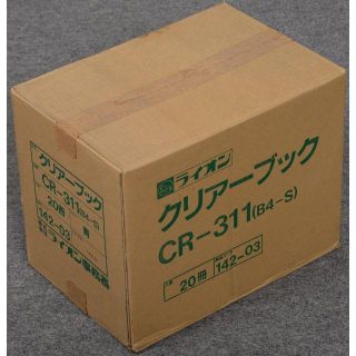 ライオン事務器　クリヤーブック　Ｂ４用　２０ポケット(ファイル/バインダー)