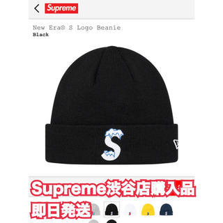 シュプリーム(Supreme)のSupreme New Era S Logo Beanie week3(ニット帽/ビーニー)