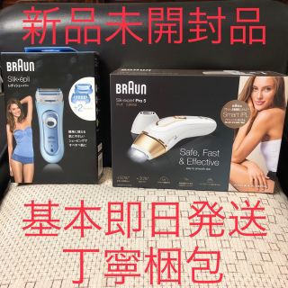 ブラウン(BRAUN)の❗️新品未開封品❗️限定カラーシェーバー付　シルクエキスパート　ブラウン(脱毛/除毛剤)