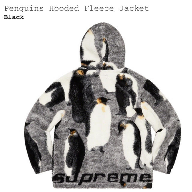 Supreme(シュプリーム)のsupreme Penguins Hooded Fleece Jacket メンズのジャケット/アウター(ブルゾン)の商品写真