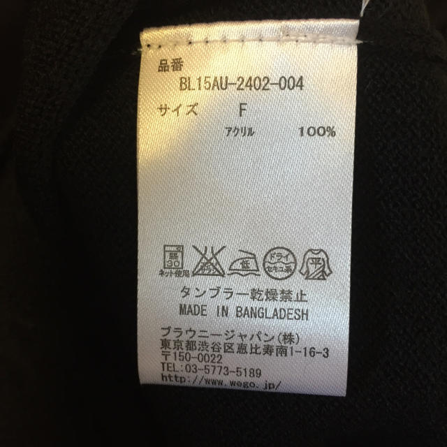 WEGO(ウィゴー)のモノトーン 襟付き薄手ニット レディースのトップス(ニット/セーター)の商品写真