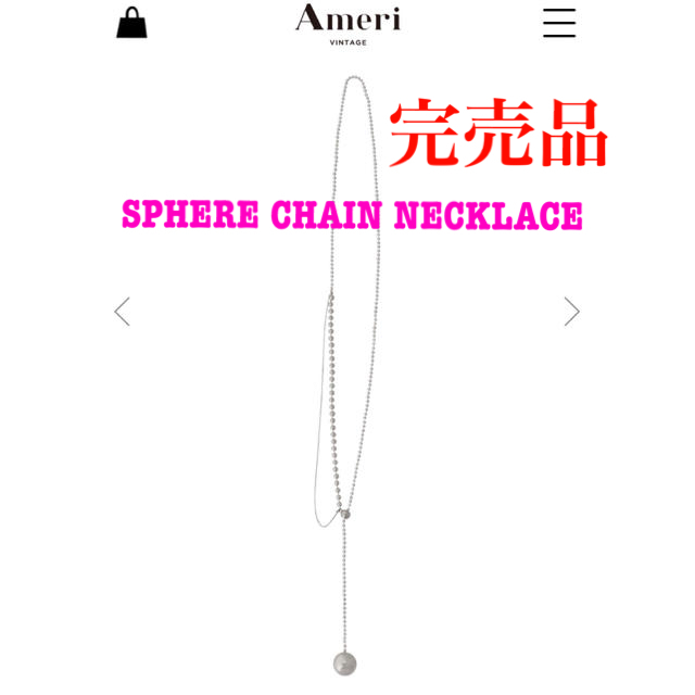 Ameri VINTAGE アメリヴィンテージ  チェーンネックレス