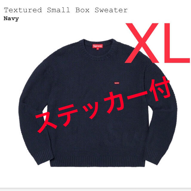 Textured Small Box Sweaterhoodie