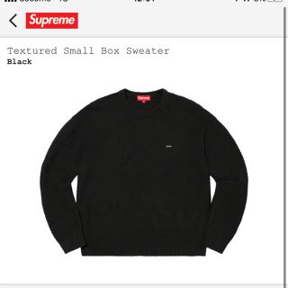 シュプリーム(Supreme)のTextured Small Box Sweater(ニット/セーター)