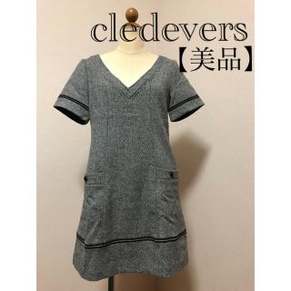 クレデヴェール(cledevers)のcledevers ワンピース【秋冬】【美品】(ミニワンピース)