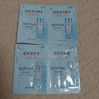 ソフィーナ(SOFINA)のソフィーナ ボーテ　試供品　サンプル(サンプル/トライアルキット)