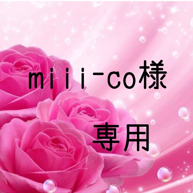 miii-co　お米　令和2年　愛媛県産あきたこまち　玄米　20㎏