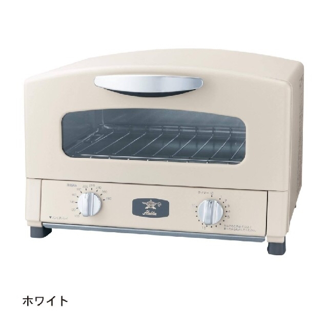 【新品未使用】Aladdin グラファイトトースター 調理機器
