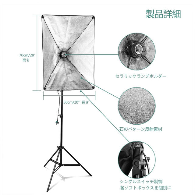 高品質LED連続照明 撮影キット 50x70cm ソフトボックス 写真スタジオ
