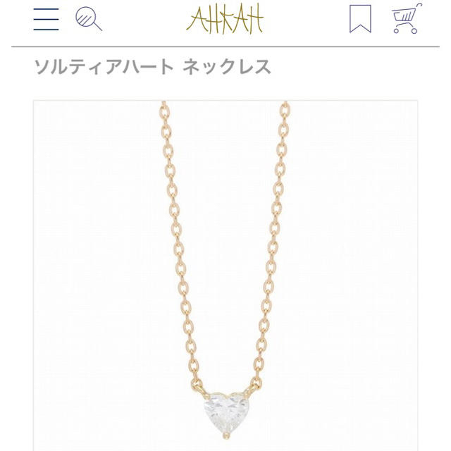 AHKAH アーカー ソルティアハートネックレス 正規店購入