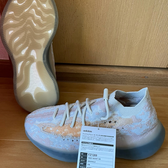 Yeezy boost 380 pepper メンズ 靴/シューズ スニーカー アディダス ADIDAS アディダス ブースト