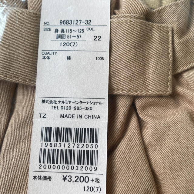 petit main(プティマイン)の新品 プティマイン スカート 120 キッズ/ベビー/マタニティのキッズ服女の子用(90cm~)(スカート)の商品写真