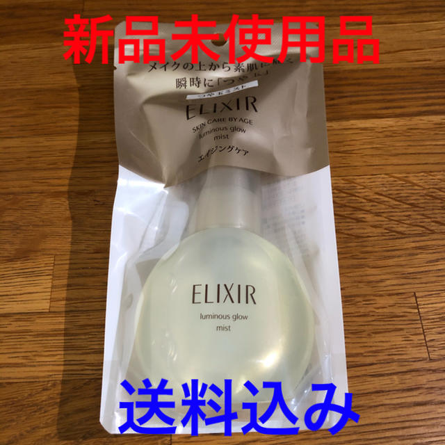 ELIXIR(エリクシール)の資生堂 エリクシール シュペリエル つや玉ミスト(80ml) コスメ/美容のスキンケア/基礎化粧品(美容液)の商品写真