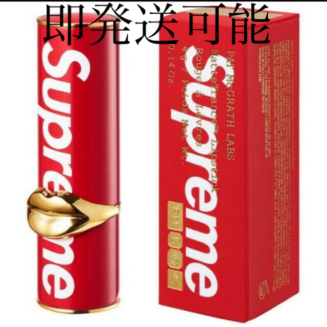 Supreme lip 口紅