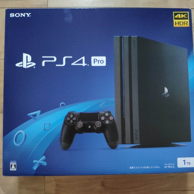 【新品未開封】PlayStation4 pro