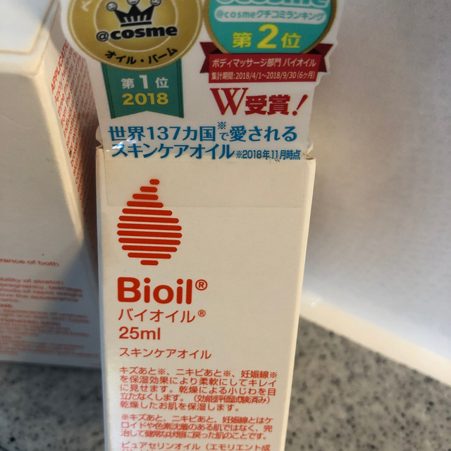 Bioil(バイオイル)の☆新品☆Bio-Oil 60ml & 25ml セット コスメ/美容のスキンケア/基礎化粧品(フェイスオイル/バーム)の商品写真