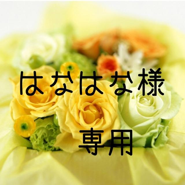 はなはな　お米　令和元年　愛媛県産ヒノヒカリ　玄米　20㎏