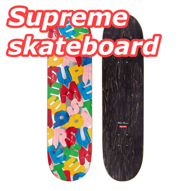 Supreme Balloons Skateboard Silver