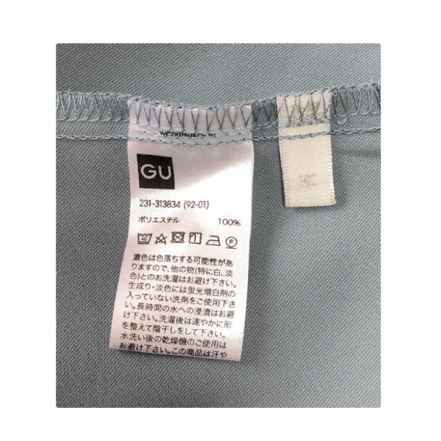 GU(ジーユー)のGU 袖フリルトップス レディースのトップス(シャツ/ブラウス(半袖/袖なし))の商品写真
