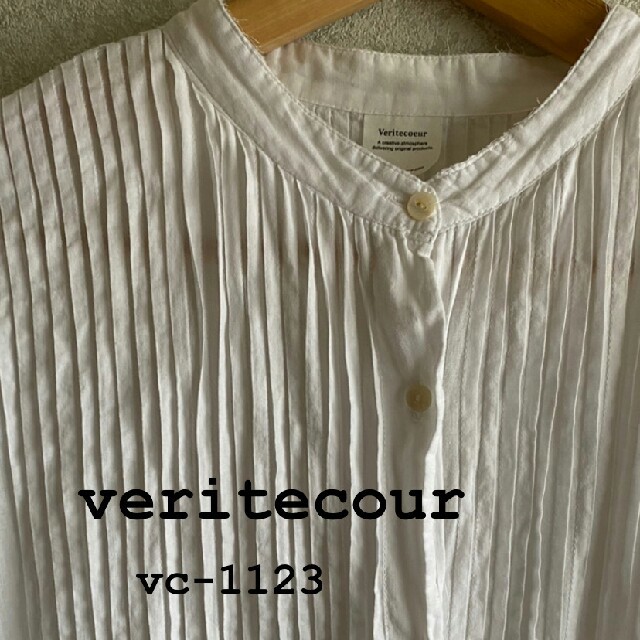 Veritecoeur(ヴェリテクール)のヴェリテクール　vc-1132 レディースのワンピース(ロングワンピース/マキシワンピース)の商品写真