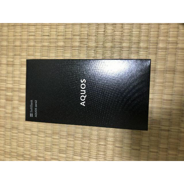 AQUOS zero2 アストロブラック 256 GB シムフリー