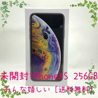 アイフォーン(iPhone)の未開封 SIMフリー iPhoneXS 256GB シルバー(スマートフォン本体)