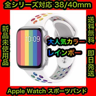 ✨大人気カラー✨ Apple watch用  スポーツバンド No.12(ラバーベルト)