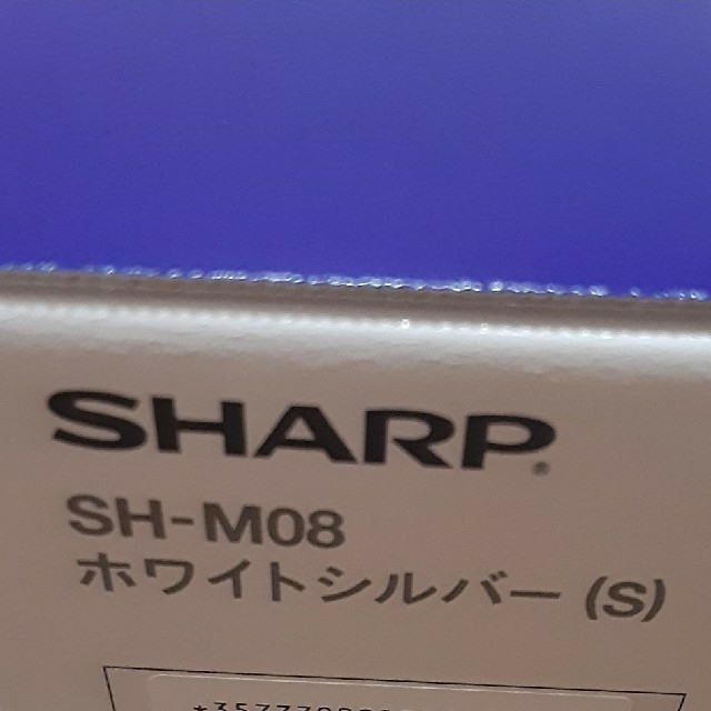 SHARP(シャープ)のAQUOS sense2 スマホ/家電/カメラのスマートフォン/携帯電話(スマートフォン本体)の商品写真