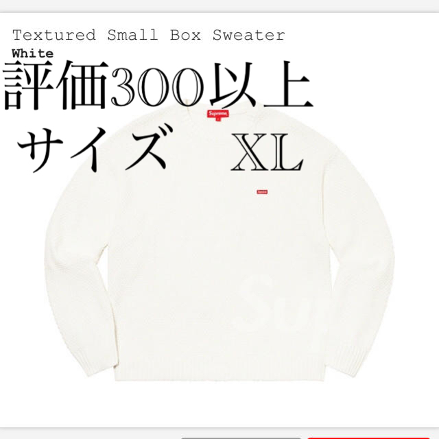 Supream  Small Box Sweater　L white