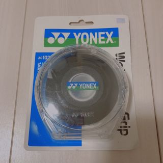 ヨネックス(YONEX)のヨネックス ウエットスーパーグリップ(その他)