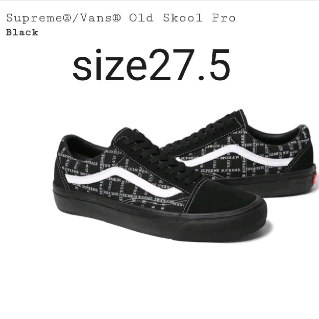 Supreme VANS Old School Pro