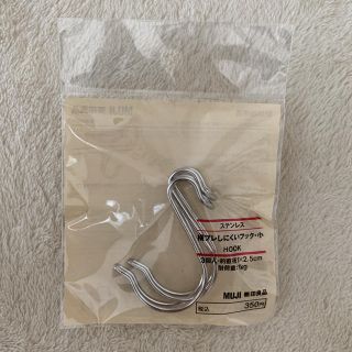 ムジルシリョウヒン(MUJI (無印良品))の無印良品 横ブレしにくいフック小 2個(その他)