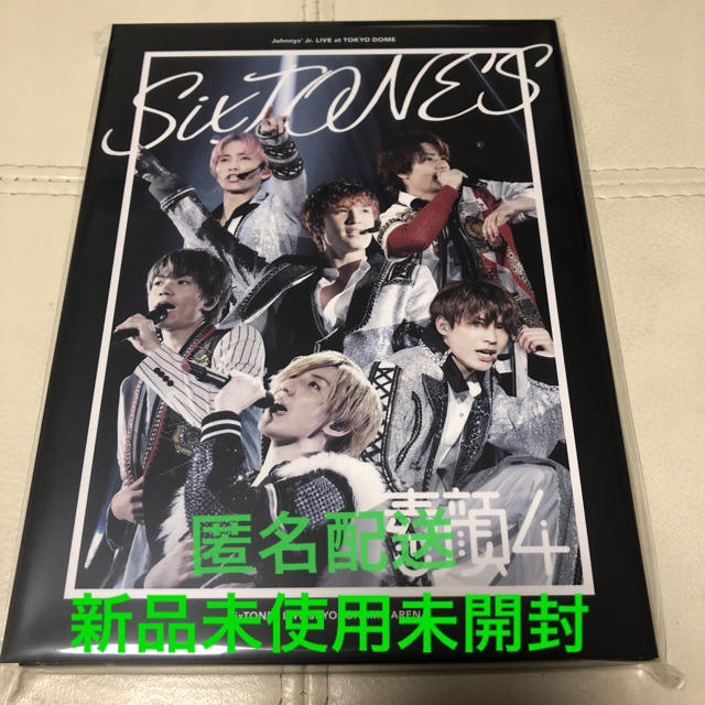 素顔4  SixTONES盤　新品未開封未使用