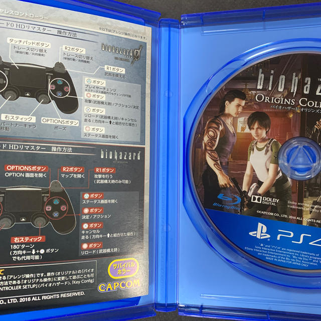 PlayStation4(プレイステーション4)のバイオハザード オリジンズコレクション（Best Price） PS4 エンタメ/ホビーのゲームソフト/ゲーム機本体(家庭用ゲームソフト)の商品写真