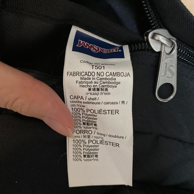 JANSPORT(ジャンスポーツ)のジャンスポーツ  リュック レディースのバッグ(リュック/バックパック)の商品写真