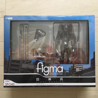 グッドスマイルカンパニー(GOOD SMILE COMPANY)の【新品未開封】figma 巨神兵東京に現わる　(特撮)