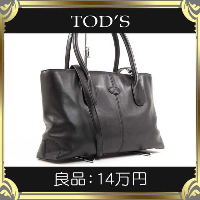 TOD'S(トッズ)の【真贋査定済・送料無料】トッズの2wayバッグ・良品・本物・人気 レディースのバッグ(ショルダーバッグ)の商品写真
