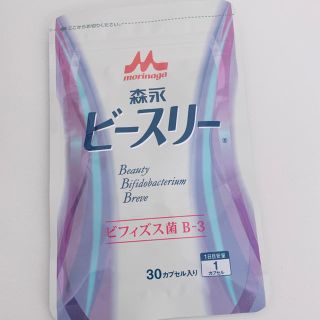 モリナガニュウギョウ(森永乳業)の即購入歓迎❤️森永　ビースリー (その他)