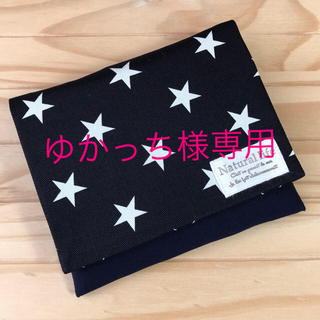 移動ポケット　NO.349 星柄(黒)×ネイビー(外出用品)