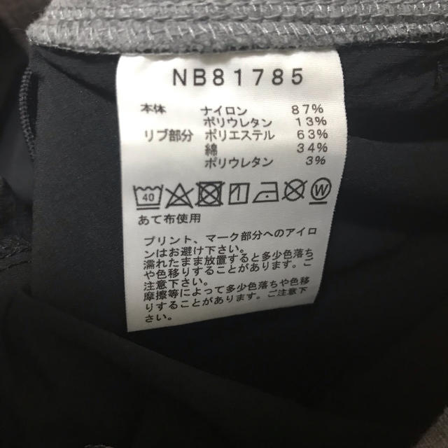 THE NORTH FACE(ザノースフェイス)のノースフェイス トレーニングリブパンツ メンズのパンツ(ワークパンツ/カーゴパンツ)の商品写真