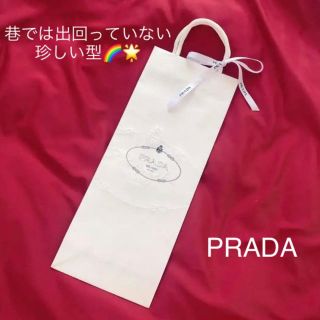 プラダ(PRADA)のPRADA ショップバック(ショップ袋)