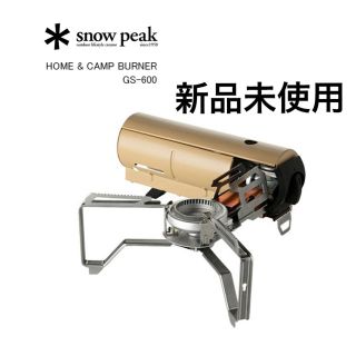 スノーピーク(Snow Peak)のスノーピーク　シングルバーナー　　　　　新品未使用(調理器具)