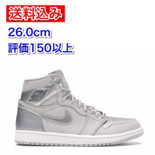 ナイキ(NIKE)のAIR JORDAN 1 HI OG CO JP 26.0cm(スニーカー)