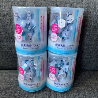 スイサイ(Suisai)の《超お得♪128個入り》suisai 酵素洗顔パウダー(洗顔料)