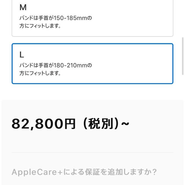 アップル様ご専用ページです