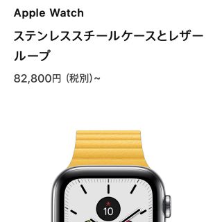 アップル(Apple)のJKING様専用ページです。Apple Watch5シリーズ中古品(腕時計(デジタル))