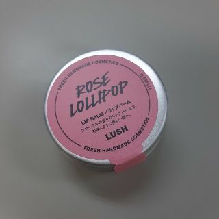 LUSH - LUSH ロージーロリポップ リップバームの通販 by みい's shop