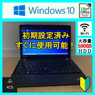 Lenovo 大容量500gb Windows10 ノートパソコン 初期設定済の通販 ラクマ