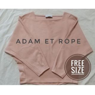 アダムエロぺ(Adam et Rope')のアダムエロペ　トップス　ピンク(カットソー(長袖/七分))