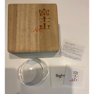 スガハラ(Sghr)のスガハラ  sghr 富士山グラス　中古(グラス/カップ)